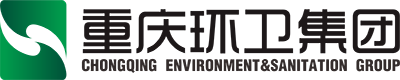 環(huán)衛(wèi)集團(tuán)